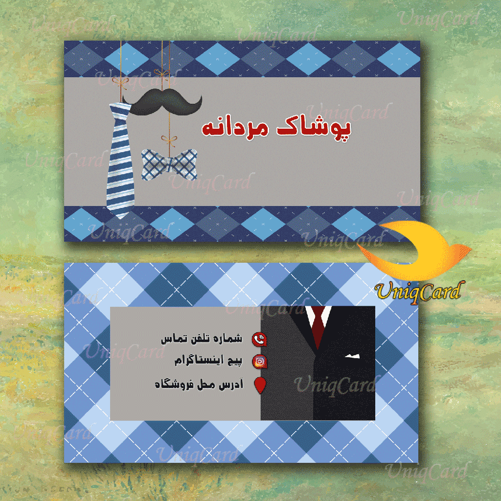 کارت_ویزیت-لایه_باز-business_card-کارت_ویزیت-خاص-کارت_ویزیت_لاکچری-کارت_ویزیت-فانتزی-کارت_ویزیت_مربعی-کارت_ویزیت_دورگرد-لاکچری-یونیک-فانتزی-خاص-مربعی-PSD-پوشاک-مردانه-بوتیک-پوشاک_مردانه-لباس-اکسسوری-کت_شلوار-لباس_مردانه